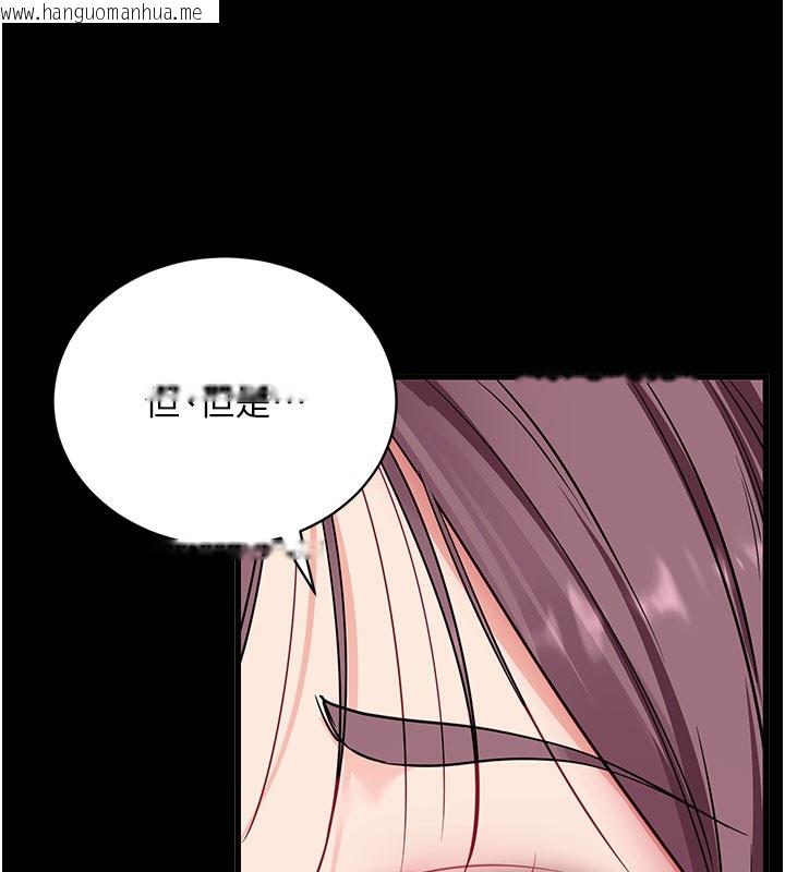 韩国漫画拜脱拜脱App韩漫_拜脱拜脱App-第37话-要不要从后面来啊?在线免费阅读-韩国漫画-第32张图片