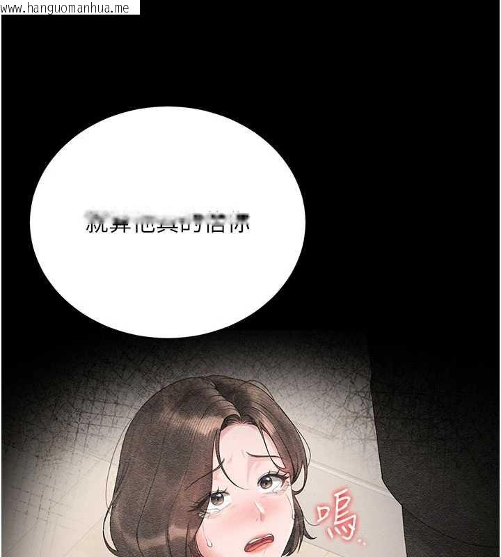 韩国漫画猎艳管理员韩漫_猎艳管理员-第14话-在人前喷出来的母狗在线免费阅读-韩国漫画-第83张图片