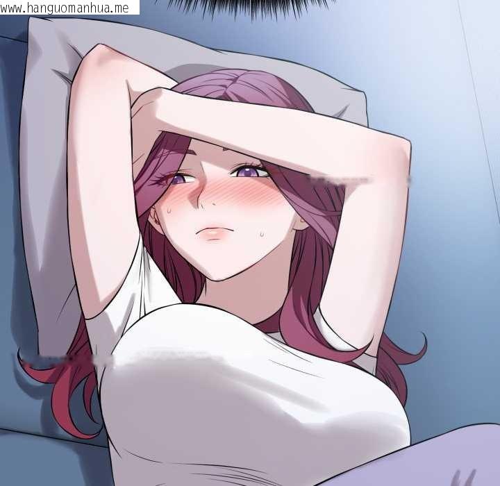 韩国漫画错位的星辰/今天也要加油韩漫_错位的星辰/今天也要加油-第17话在线免费阅读-韩国漫画-第58张图片