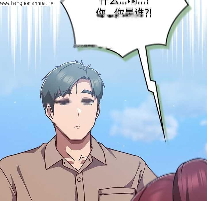 韩国漫画摸鱼生存指南/上班不要太认真韩漫_摸鱼生存指南/上班不要太认真-第22话在线免费阅读-韩国漫画-第24张图片