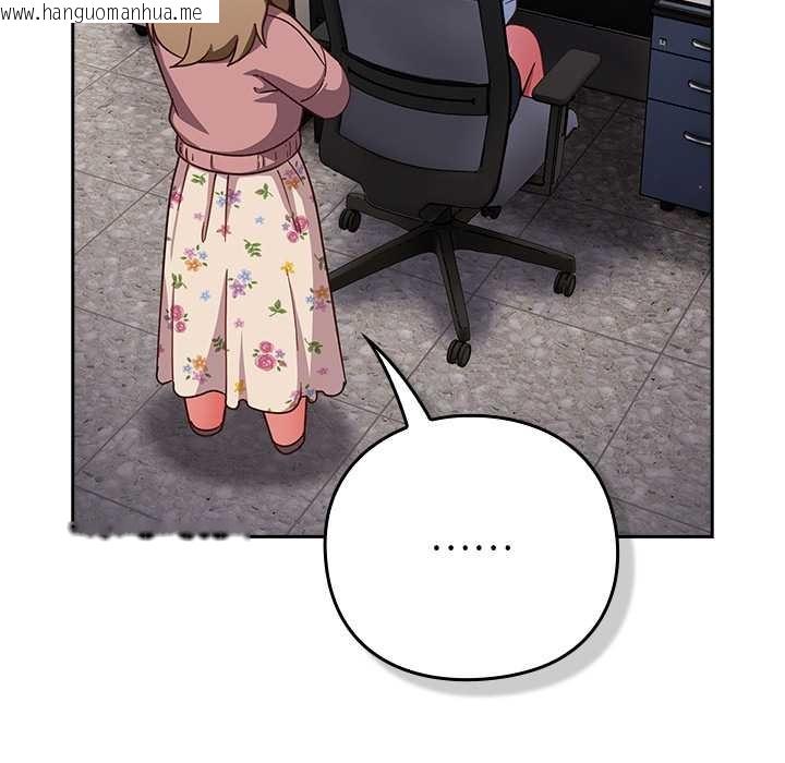 韩国漫画摸鱼生存指南/上班不要太认真韩漫_摸鱼生存指南/上班不要太认真-第21话在线免费阅读-韩国漫画-第6张图片