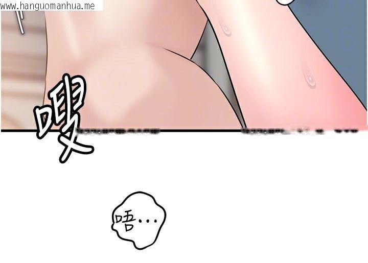 韩国漫画岳母为何那样韩漫_岳母为何那样-第75话-帮讲电话的女婿口交在线免费阅读-韩国漫画-第29张图片