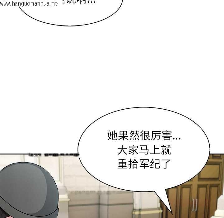 韩国漫画异世界骑士团长韩漫_异世界骑士团长-第41话在线免费阅读-韩国漫画-第21张图片