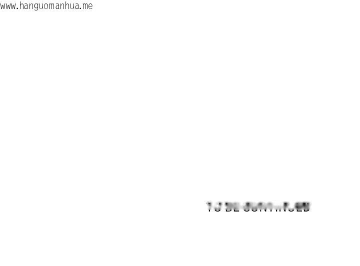 韩国漫画最强男人韩漫_最强男人-第46话在线免费阅读-韩国漫画-第176张图片