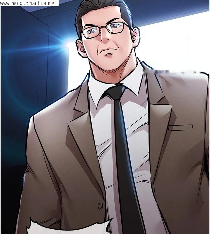 韩国漫画衣锦还乡韩漫_衣锦还乡-第18话-猛烈爆发的母乳喷泉在线免费阅读-韩国漫画-第17张图片