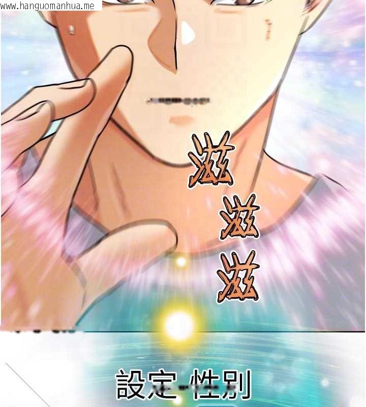 韩国漫画G斗吧!真人肉搏王韩漫_G斗吧!真人肉搏王-第25话-转性后的黑道老大?!在线免费阅读-韩国漫画-第107张图片