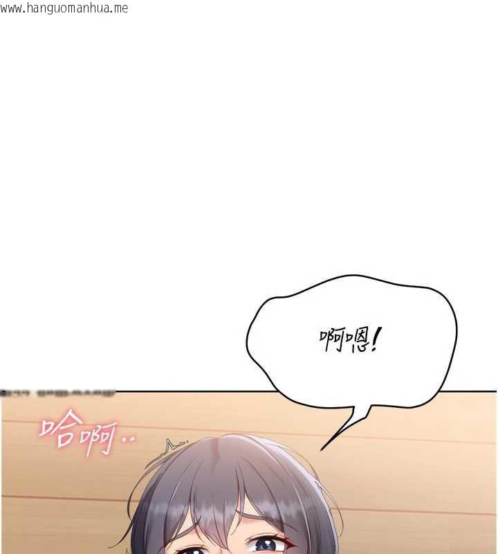 韩国漫画Set-up!排球少女韩漫_Set-up!排球少女-第70话-令人感到销魂的处女鲍在线免费阅读-韩国漫画-第67张图片