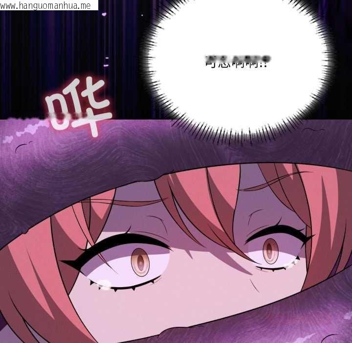 韩国漫画我靠升级逆袭成为大师韩漫_我靠升级逆袭成为大师-第67话在线免费阅读-韩国漫画-第48张图片