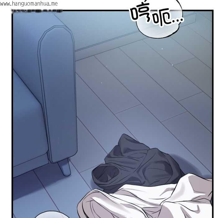 韩国漫画错位的星辰/今天也要加油韩漫_错位的星辰/今天也要加油-第18话在线免费阅读-韩国漫画-第103张图片