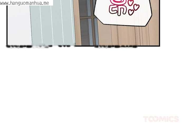 韩国漫画超导体觉醒/超导体大叔韩漫_超导体觉醒/超导体大叔-第10话在线免费阅读-韩国漫画-第3张图片