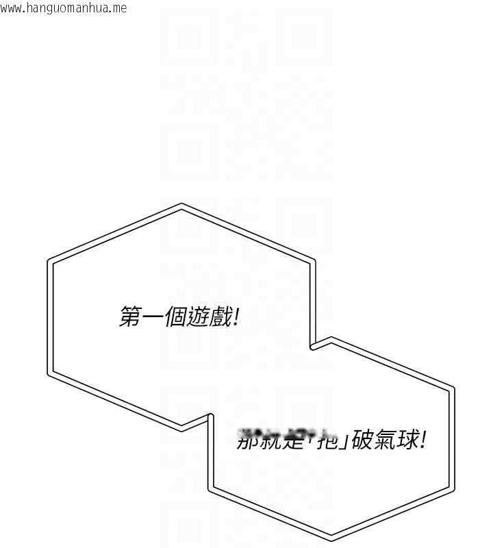 韩国漫画校园成人礼韩漫_校园成人礼-第10话-和学姐们亲密接触在线免费阅读-韩国漫画-第62张图片