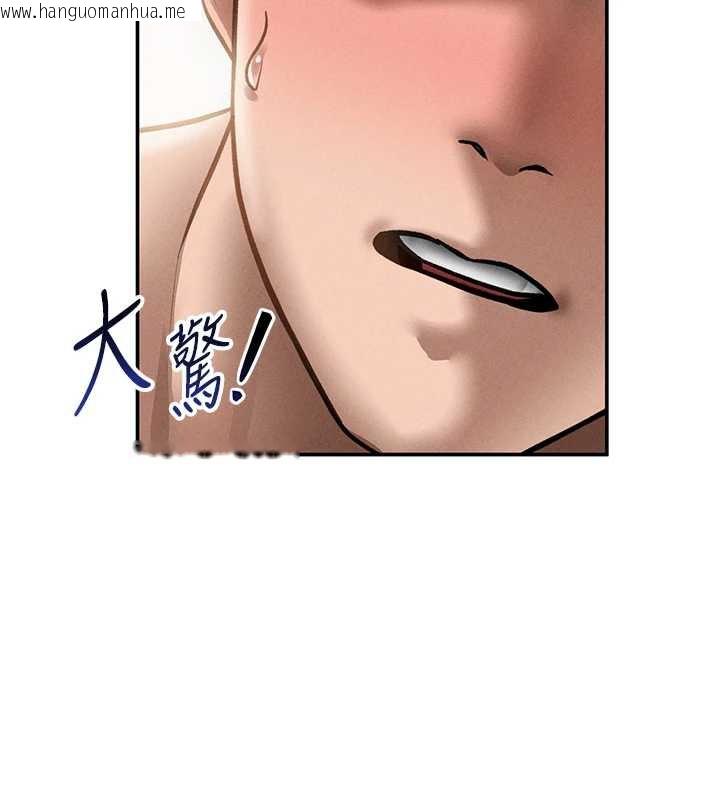 韩国漫画私密视角韩漫_私密视角-第52话-教授…还剩下四次在线免费阅读-韩国漫画-第13张图片