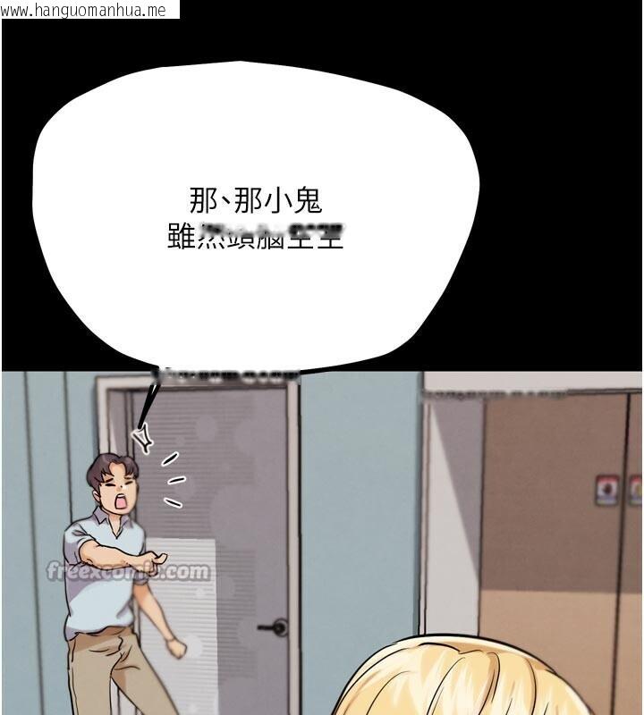 韩国漫画G斗吧!真人肉搏王韩漫_G斗吧!真人肉搏王-第22话-恢复体力的爱液在线免费阅读-韩国漫画-第210张图片