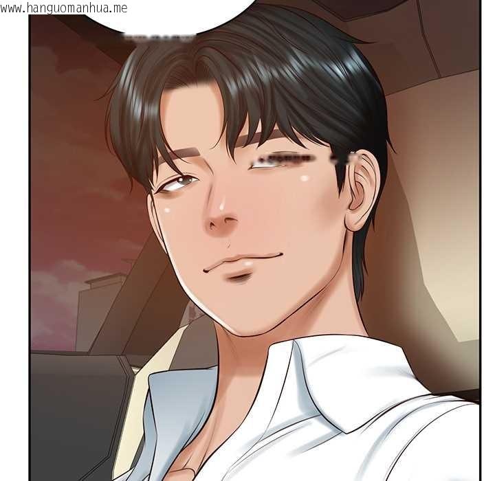 韩国漫画财阀家的女婿韩漫_财阀家的女婿-第53话在线免费阅读-韩国漫画-第35张图片