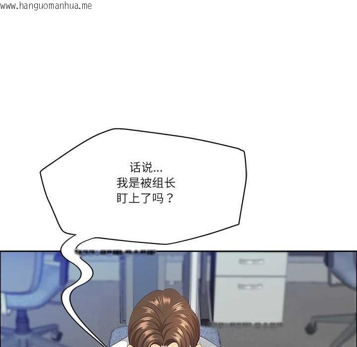 韩国漫画最强男人韩漫_最强男人-第46话在线免费阅读-韩国漫画-第41张图片