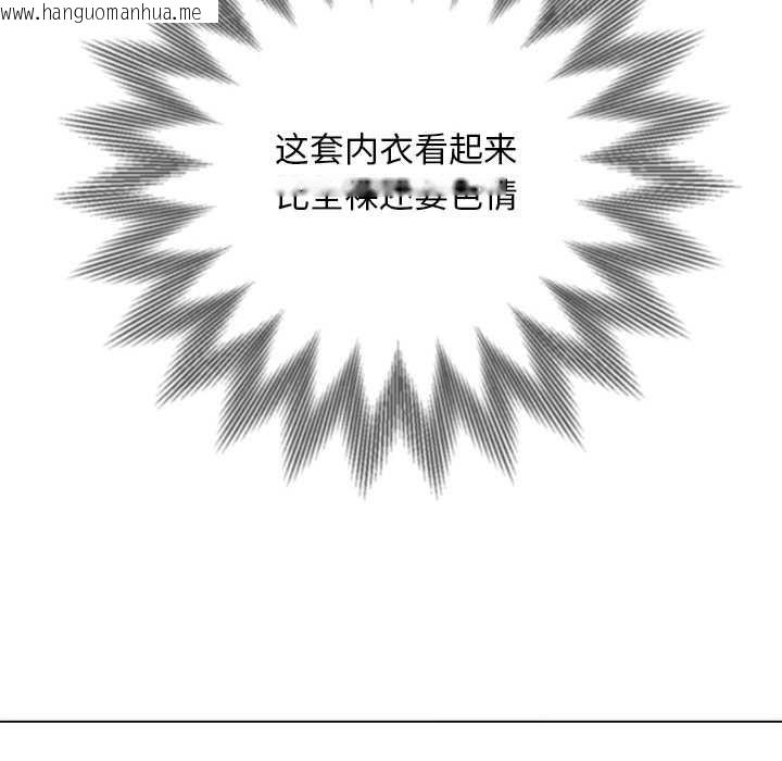 韩国漫画恶女勾勾缠/难缠小恶女韩漫_恶女勾勾缠/难缠小恶女-第275话在线免费阅读-韩国漫画-第150张图片