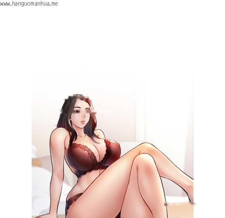 韩国漫画脱轨关系韩漫_脱轨关系-第75话在线免费阅读-韩国漫画-第13张图片