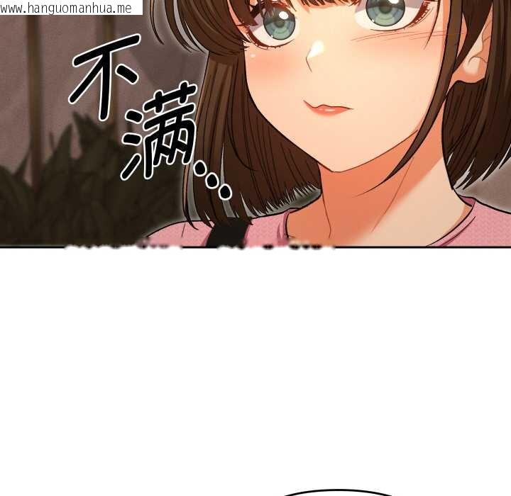 韩国漫画她们教会我的事/全员交往中韩漫_她们教会我的事/全员交往中-第5话在线免费阅读-韩国漫画-第208张图片