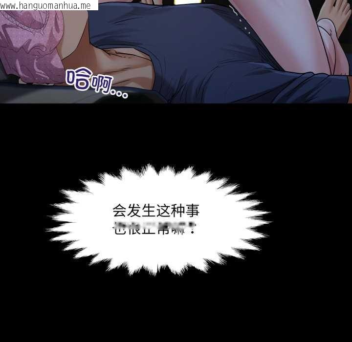 韩国漫画房间里的心跳韩漫_房间里的心跳-第5话在线免费阅读-韩国漫画-第63张图片