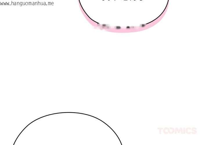 韩国漫画耳边的初恋鬼神韩漫_耳边的初恋鬼神-第2话在线免费阅读-韩国漫画-第4张图片