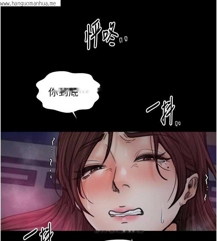 韩国漫画最强家丁韩漫_最强家丁-第60话-成功复仇的黄大人在线免费阅读-韩国漫画-第31张图片