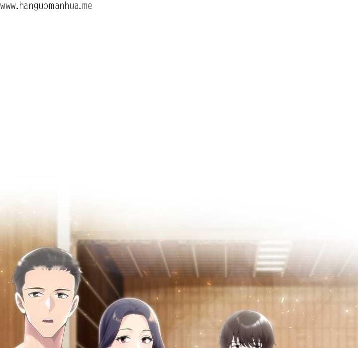 韩国漫画夫妇游戏韩漫_夫妇游戏-第50话在线免费阅读-韩国漫画-第138张图片