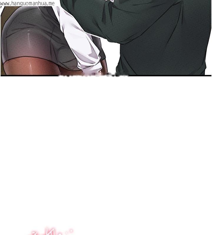 韩国漫画男人配额制韩漫_男人配额制-第18话-处女护士的摩铁初体验在线免费阅读-韩国漫画-第94张图片