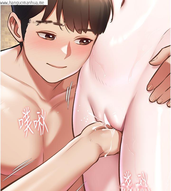 韩国漫画特色新视界韩漫_特色新视界-第11话-精神恍惚的混汤3P在线免费阅读-韩国漫画-第6张图片