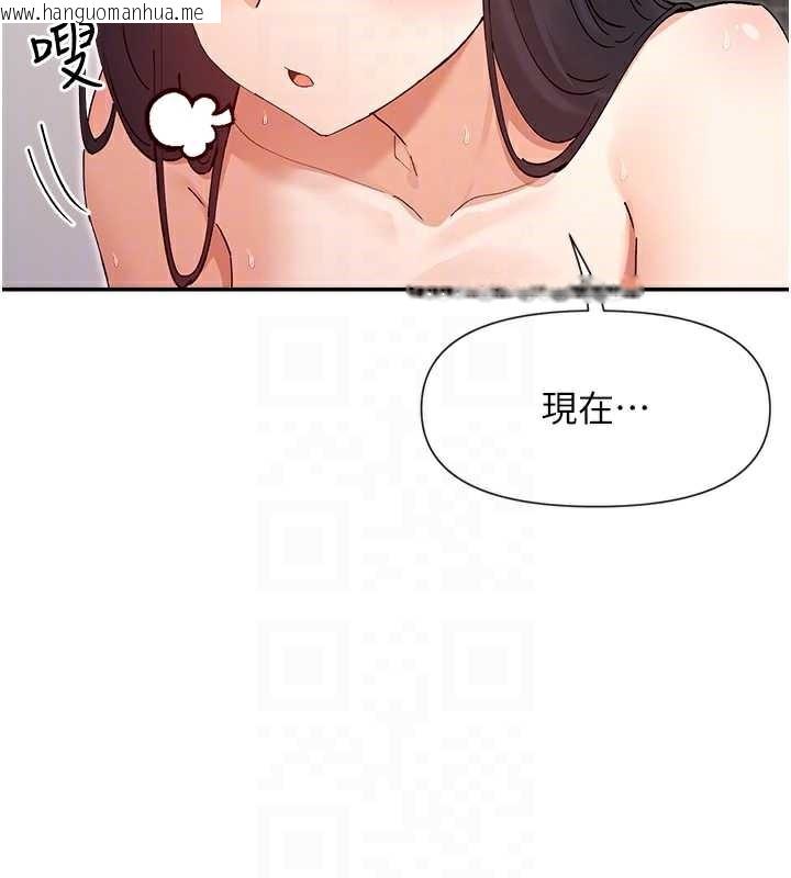 韩国漫画女神都在看这些?韩漫_女神都在看这些?-第58话-没想到你这么猛在线免费阅读-韩国漫画-第21张图片