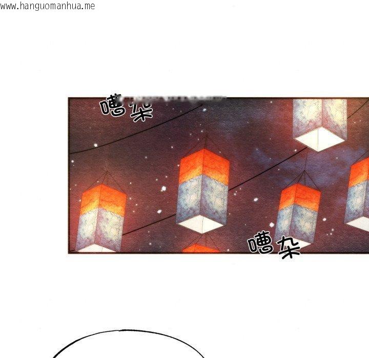 韩国漫画狂眼韩漫_狂眼-第85话在线免费阅读-韩国漫画-第95张图片