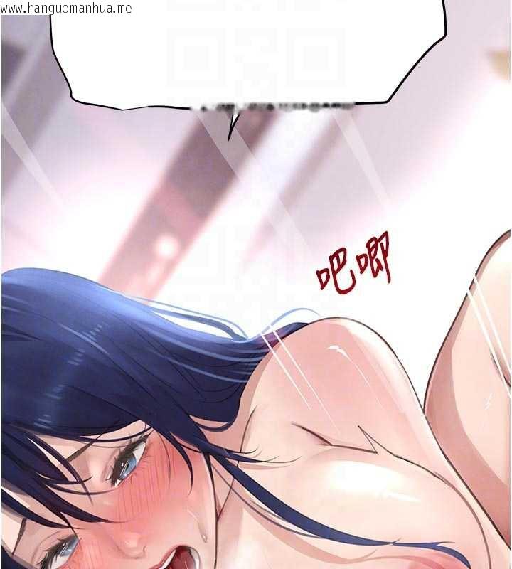 韩国漫画黑道千金韩漫_黑道千金-第56话-在你身上摇好舒服在线免费阅读-韩国漫画-第32张图片