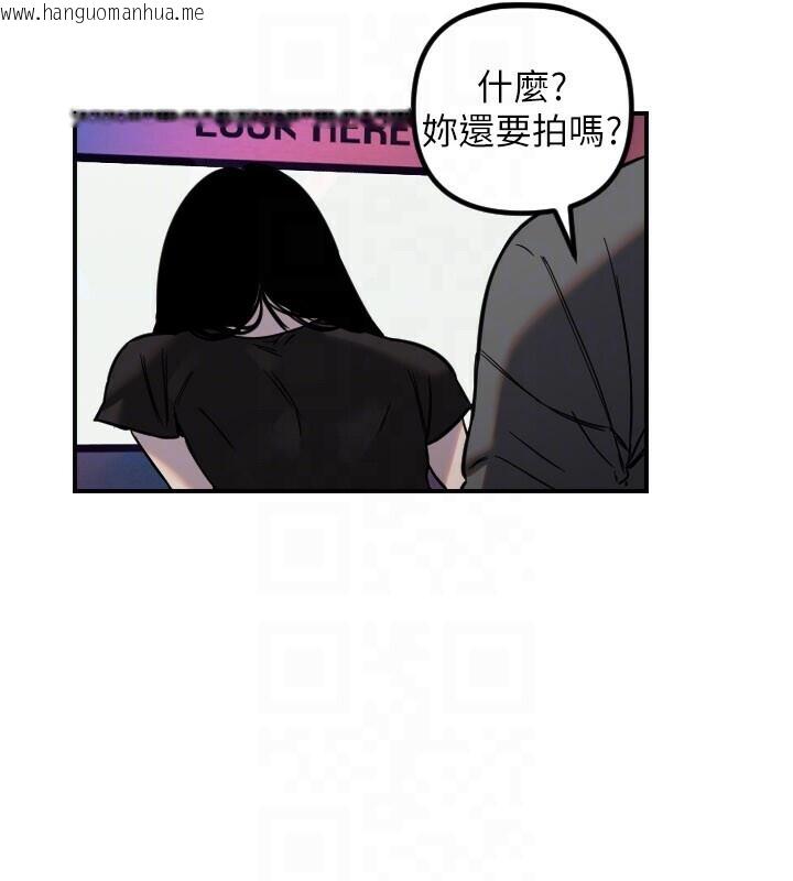 韩国漫画守护天使韩漫_守护天使-第56话-要不要用其他「姿势」拍?在线免费阅读-韩国漫画-第91张图片