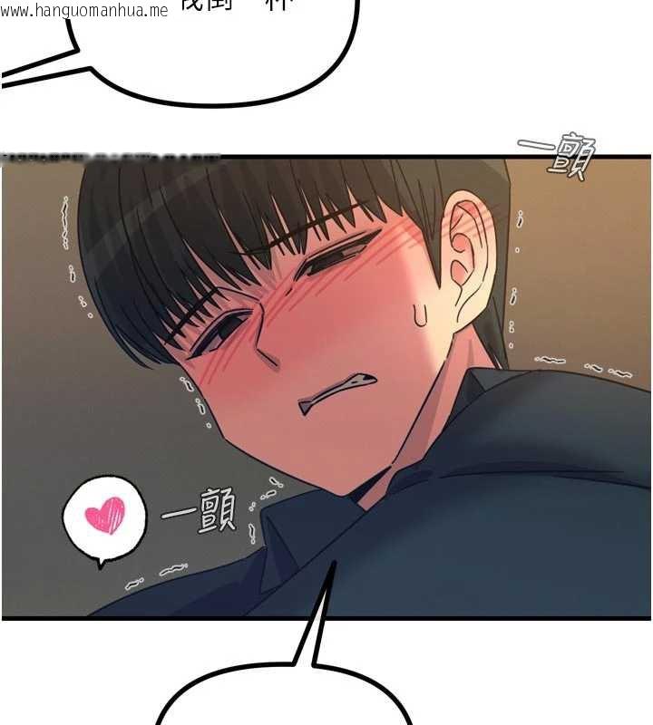 韩国漫画恶次人生韩漫_恶次人生-第47话-欲火焚身的爱抚在线免费阅读-韩国漫画-第130张图片