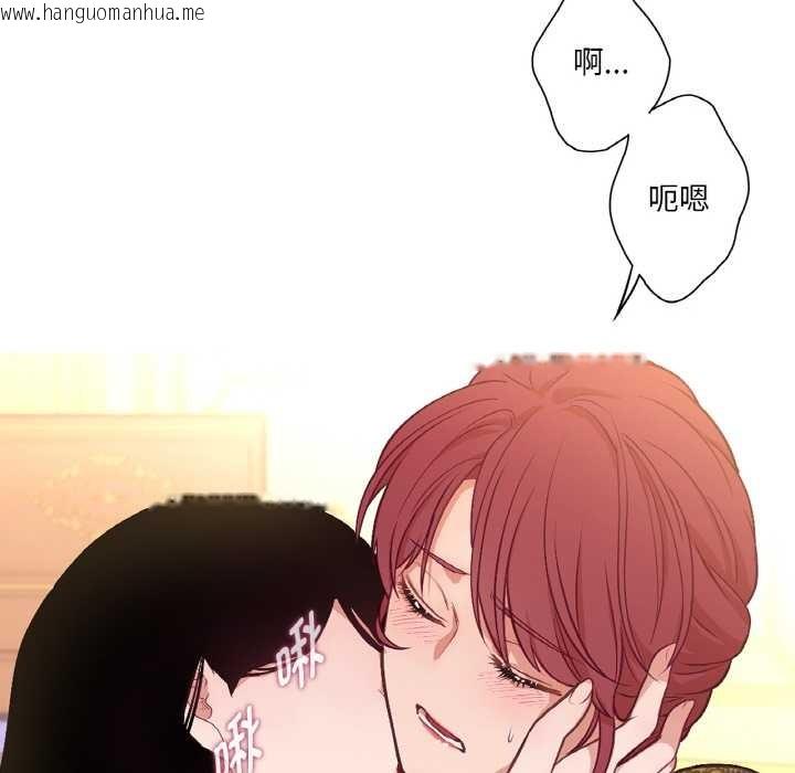 韩国漫画吉赛儿之血韩漫_吉赛儿之血-第23话在线免费阅读-韩国漫画-第87张图片