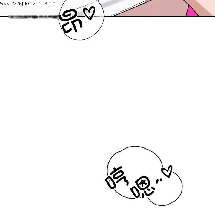 韩国漫画错位的星辰/今天也要加油韩漫_错位的星辰/今天也要加油-第18话在线免费阅读-韩国漫画-第99张图片