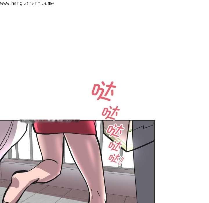 韩国漫画耳边的初恋鬼神韩漫_耳边的初恋鬼神-第3话在线免费阅读-韩国漫画-第151张图片