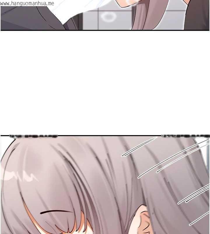 韩国漫画女神都在看这些?韩漫_女神都在看这些?-第59话-我要开动了在线免费阅读-韩国漫画-第77张图片