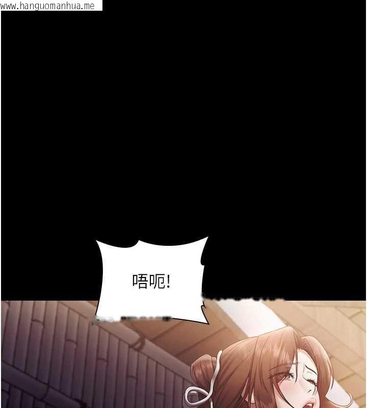 韩国漫画老板娘的诱惑韩漫_老板娘的诱惑-第76话-那…到房间继续?在线免费阅读-韩国漫画-第156张图片