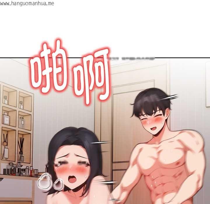 韩国漫画欲演越烈/捕捉美少女韩漫_欲演越烈/捕捉美少女-第13话在线免费阅读-韩国漫画-第106张图片