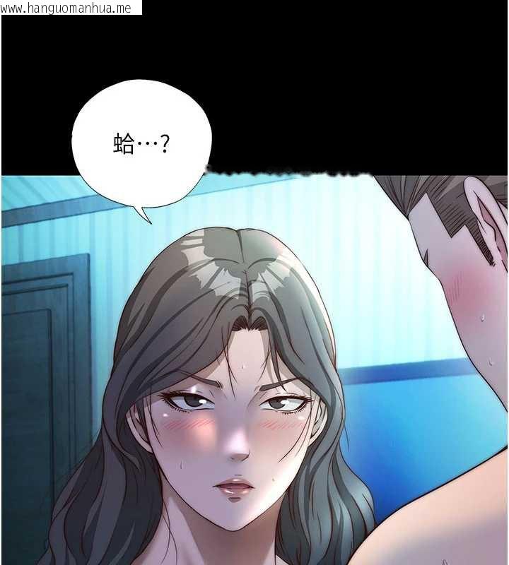 韩国漫画民宿精营中韩漫_民宿精营中-第33话-碰到水就会发情在线免费阅读-韩国漫画-第29张图片