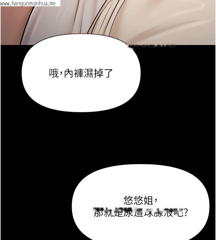 韩国漫画极乐泳池趴韩漫_极乐泳池趴-第5话-绝对要忍住v.s.绝对要你射在线免费阅读-韩国漫画-第48张图片