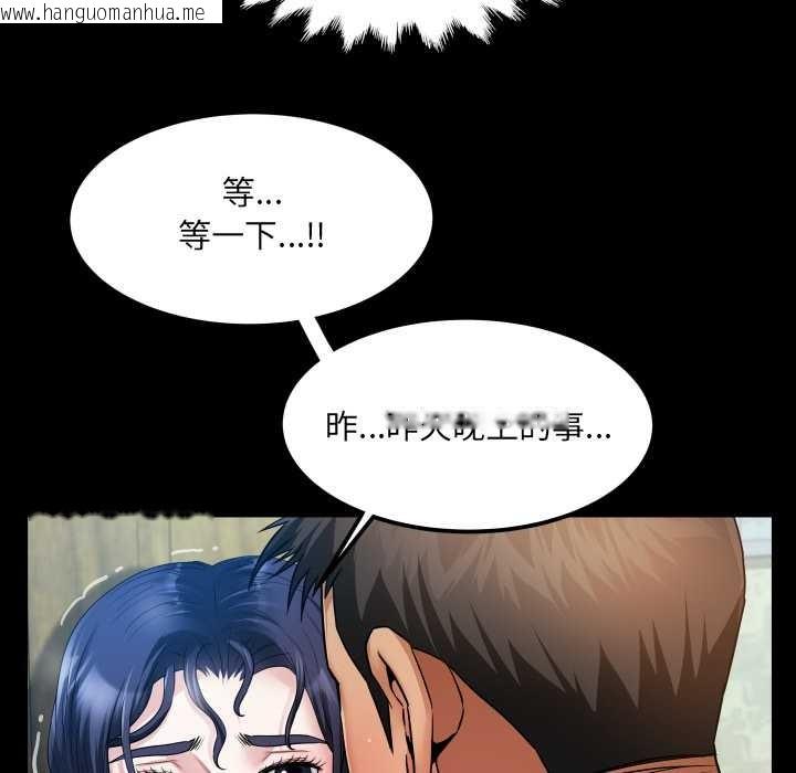 韩国漫画房间里的心跳韩漫_房间里的心跳-第7话在线免费阅读-韩国漫画-第54张图片