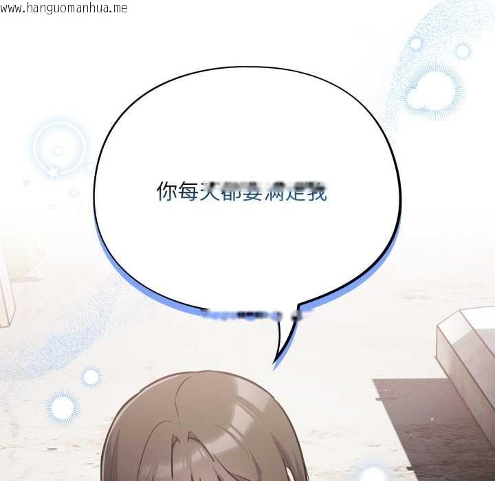 韩国漫画傻瓜病毒韩漫_傻瓜病毒-第44话在线免费阅读-韩国漫画-第8张图片