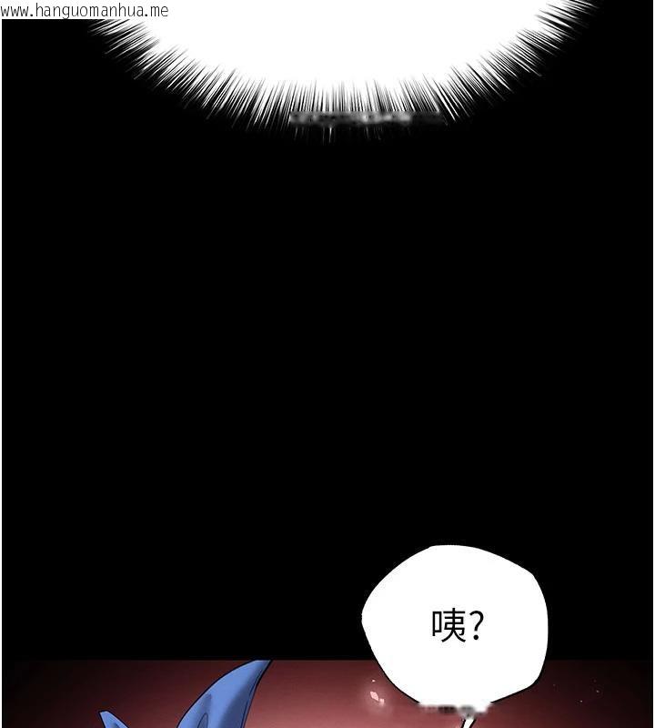 韩国漫画末日雕堡韩漫_末日雕堡-第50话-人间乐园在线免费阅读-韩国漫画-第11张图片
