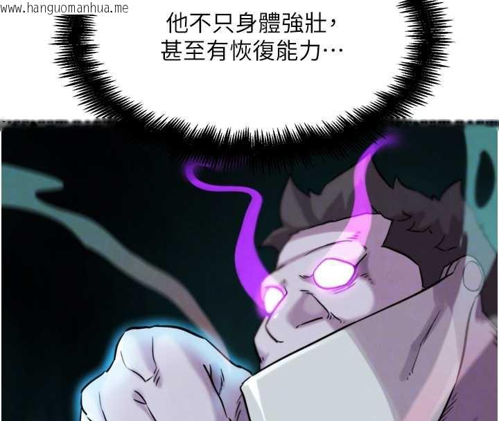 韩国漫画G斗吧!真人肉搏王韩漫_G斗吧!真人肉搏王-第25话-转性后的黑道老大?!在线免费阅读-韩国漫画-第55张图片