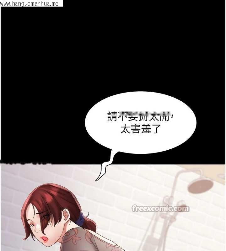 韩国漫画大凤村妇女会韩漫_大凤村妇女会-第21话-顺便疏通我的「通道」在线免费阅读-韩国漫画-第112张图片