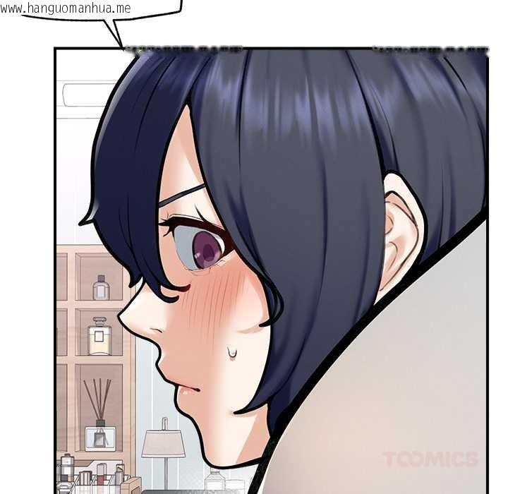 韩国漫画超导体觉醒/超导体大叔韩漫_超导体觉醒/超导体大叔-第10话在线免费阅读-韩国漫画-第111张图片