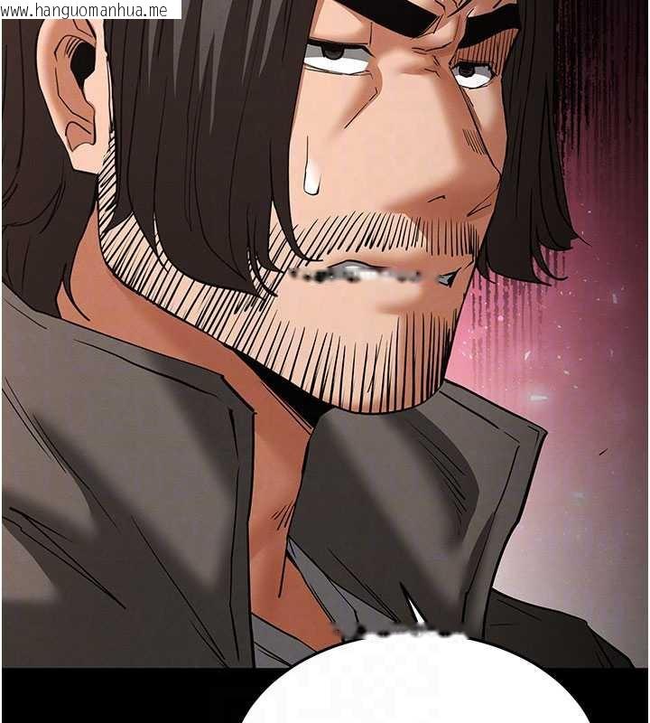 韩国漫画末日雕堡韩漫_末日雕堡-第51话-被迫在家人面前肛交在线免费阅读-韩国漫画-第106张图片