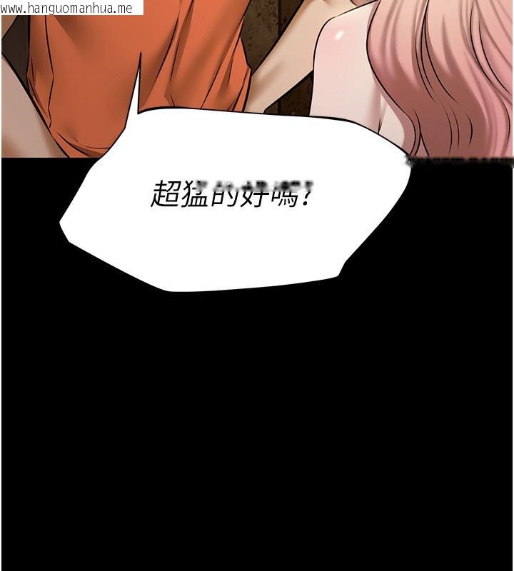 韩国漫画极乐泳池趴韩漫_极乐泳池趴-第3话-在别墅里我就是「皇帝」在线免费阅读-韩国漫画-第153张图片