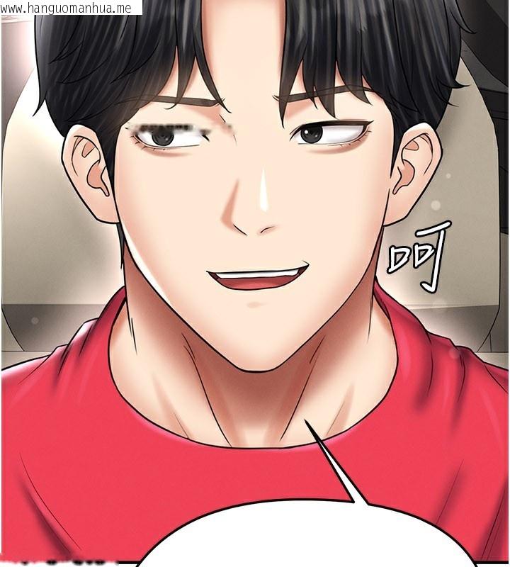 韩国漫画足球型男脱单指南韩漫_足球型男脱单指南-第35话-满足女友的NTR癖在线免费阅读-韩国漫画-第41张图片